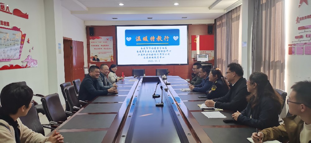 會(huì)議.jpg